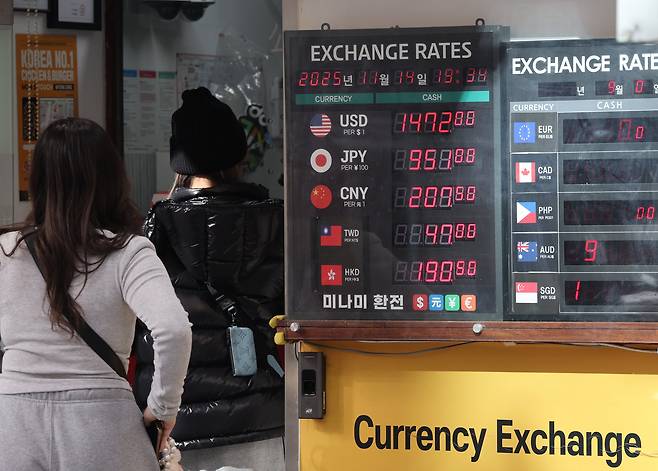 지난 14일 서울 중구 명동 환전소 모습. /연합뉴스