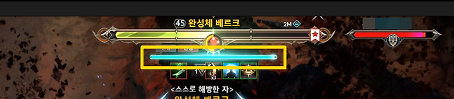 ▲ 생명력 약 50%가 되면 그로기 게이지 오픈. 9초 안에 그로기 시키지 못하면 전멸