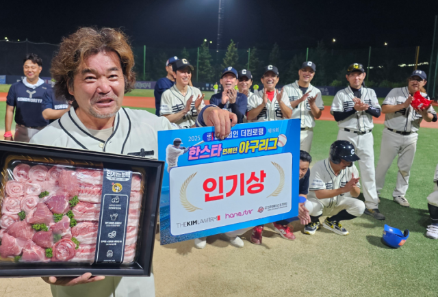 배우 임대호가 한스타 연예인 야구리그에서 인기상을 수상했다./한스타미디어