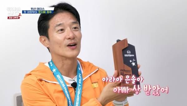 MBN ‘뛰어야 산다 시즌2’