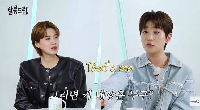 딘딘은 필라테스와 도수치료 후 키가 커졌다고 말했다. 사진=유튜브 채널 테오