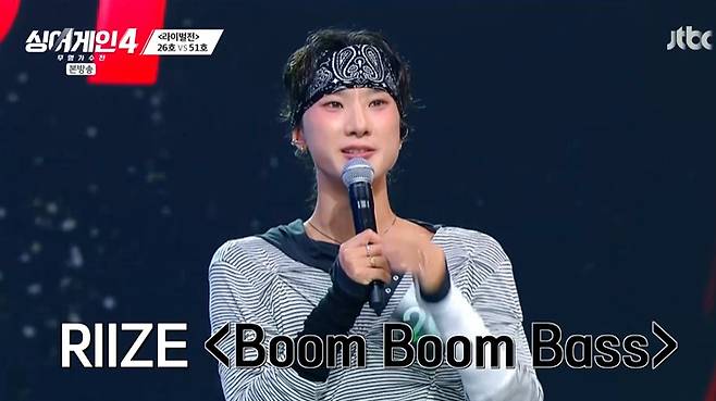 JTBC '싱어게인4' 캡처