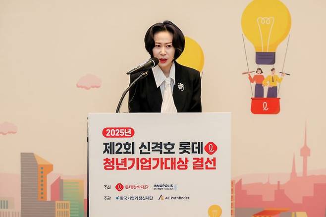지난 25일 서울 송파구 롯데월드타워 스카이31 컨벤션에서 진행된 '제2회 신격호 롯데 청년기업기대상' 시상식에서 롯데장학재단 장혜선 이사장이 인사말을 전하고 있다.ⓒ롯데장학재단
