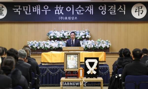 / 사진=스타뉴스 DB