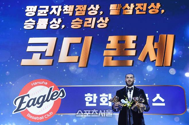 투수부문 평균자책점상, 탈삼진상, 승률상, 승리상 한화 폰세가 24일 서울 송파 롯데호텔 월드에서 열린 2025 KBO 시상식에서 소감을 밝히고 있다. 사진 | 최승섭 기자 thunder@sportsseoul.com
