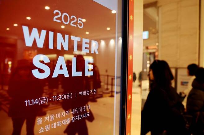 롯데·신세계·현대백화점 3사가 겨울 정기 세일을 시작한 지난 14일 서울 중구 롯데백화점 본점 안내 키오스크에 세일 안내문이 띄워져 있다. 연합뉴스