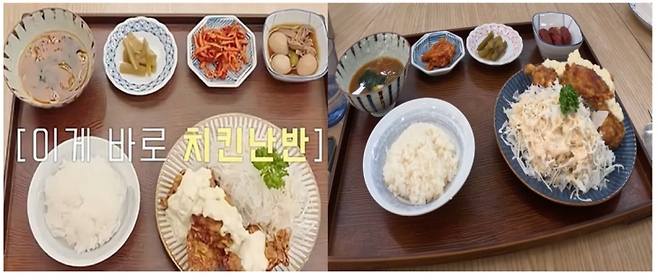 백종원 대표가 남극의 셰프에서 선보인 치킨난반(왼쪽)과 PPL식당에서 판매했던 닭튀김 정식. 유튜브 극한낭만 MBC 캡처