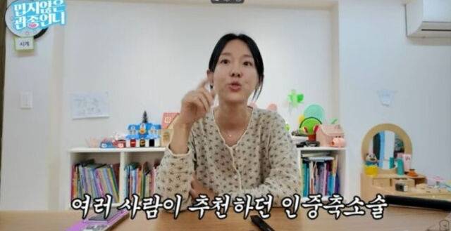 이지혜./유튜브
