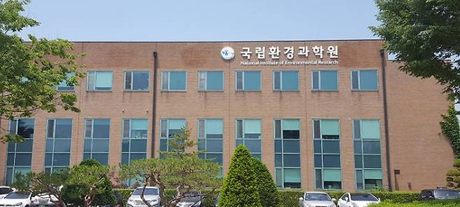 인천 서구 국립환경과학원 전경