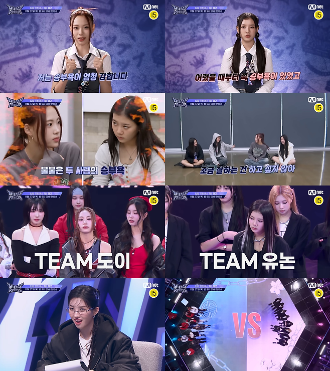 Mnet ‘언프리티 랩스타 : 힙팝 프린세스’
