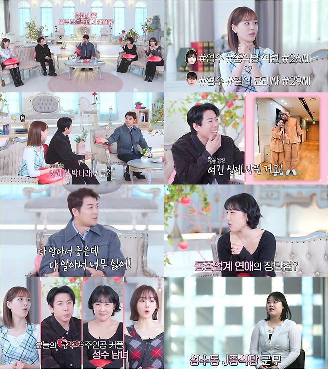 ▲ 독사과. 제공ㅣ독사과