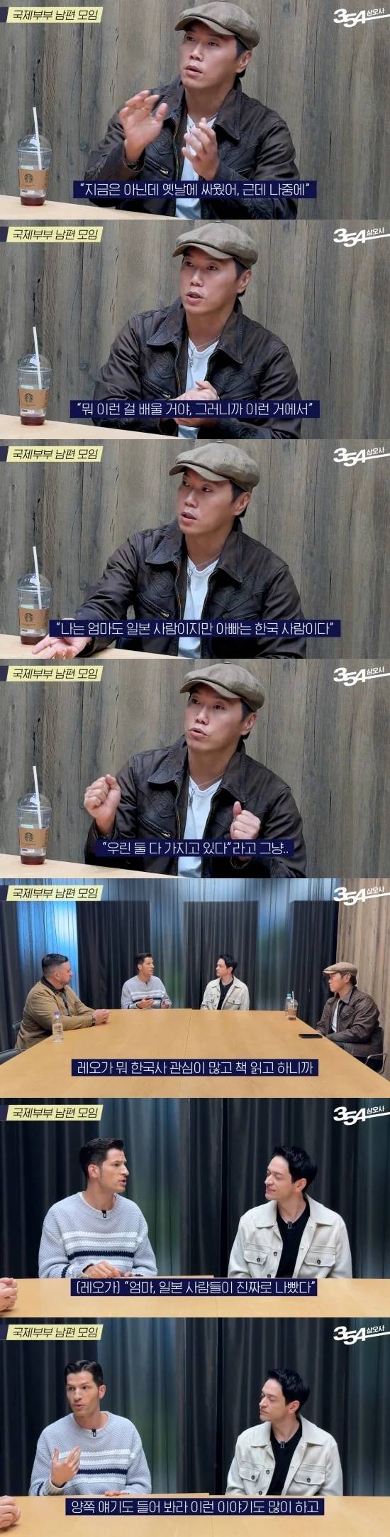 /사진=유튜브 채널 '354 삼오사' 영상 캡처