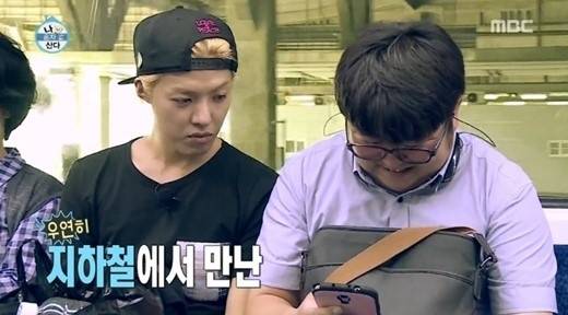 왼쪽부터 강남, '지하철 친구' 최승리 씨 /사진=MBC '나 혼자 산다' 캡처