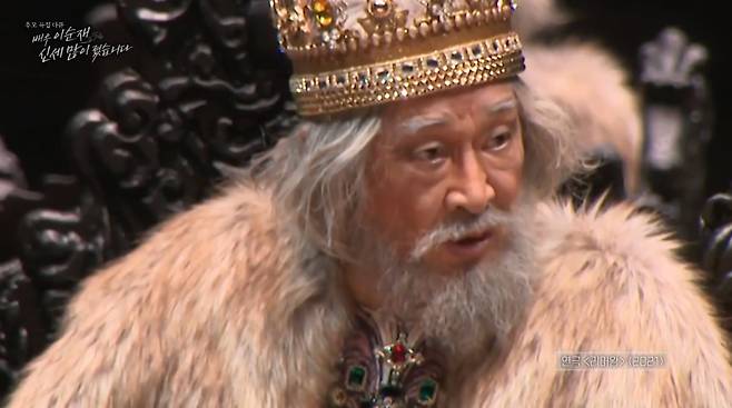 사진= MBC 특별기획 추모 다큐멘터리