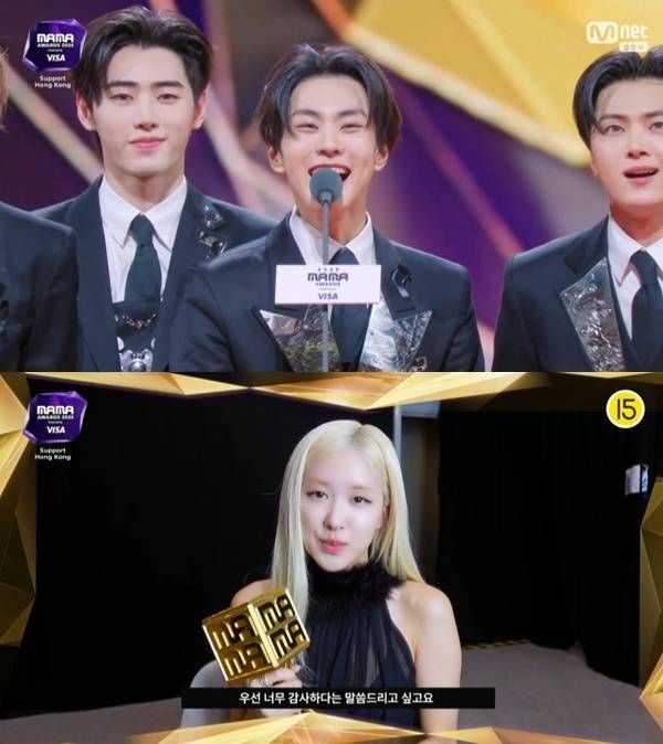 '2025 MAMA AWARDS' 캡처