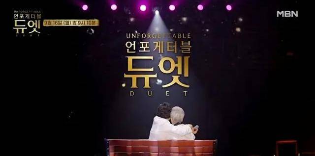 1996년부터 KBS에서 일을 시작한 모은설 작가는 예능 '뭉쳐야 찬다' 시리즈를 비롯해 '뭉쳐야 뜬다' '승승장구' '옥탑방의 문제아들' ‘뜨거운 씽어즈' '흑백요리사' 등 다양한 스펙트럼의 예능들을 기획했다. 본인 제공