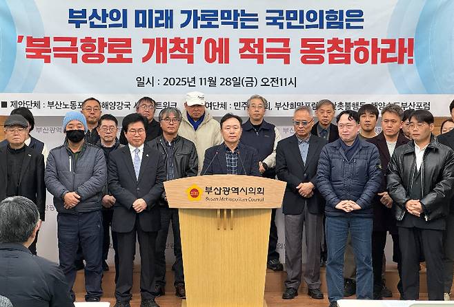부산노동포럼과 K해양강국 시민네트워크 등 부산 시민사회는 28일 부산시의회 브리핑룸에서 긴급 기자회견을 열고 "부산의 100년 미래가 걸린 역사적 순간에, 조경태, 조승환 부산 두 의원만 사라졌다"며 책임 회피를 규탄했다. 부산시의회 제공
