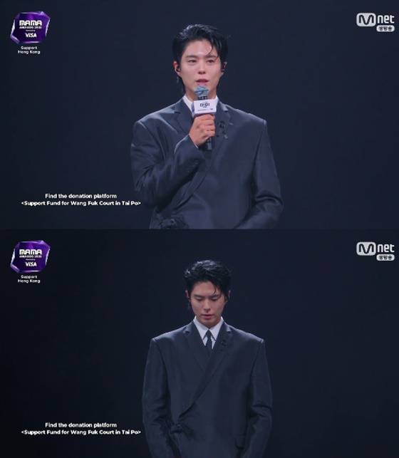 박보검/사진=엠넷