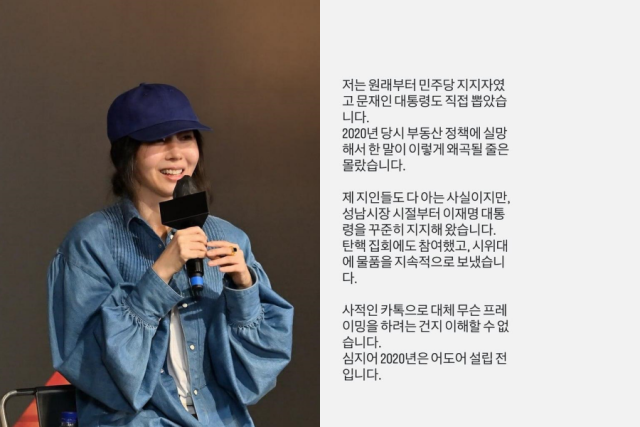 민희진 / 오케이레코즈, 소셜미디어