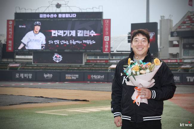 KT 위즈 제공