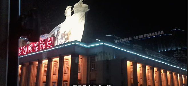 유튜브 화면 캡처(유튜브 ‘Tian Guyuan’)