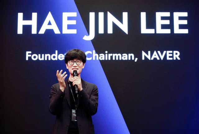 이해진 네이버의장. 사진=서울경제DB