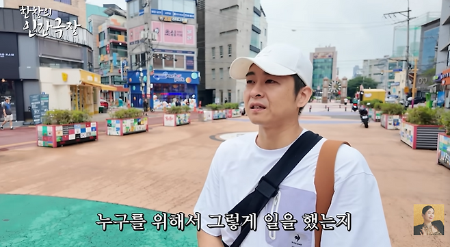 유튜브 채널 ‘A급 장영란’