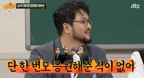 사진=JTBC 아는 형님 캡처