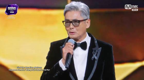 /사진=엠넷 방송화면