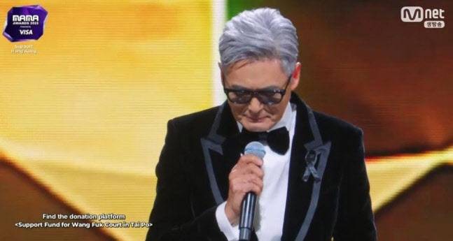 '2025 마마 어워즈'에 출연한 홍콩 배우 주윤발(사진=Mnet 중계화면)