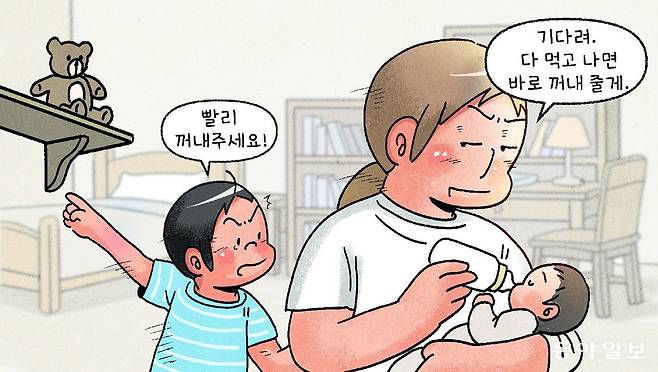 일러스트레이션 박초희 기자 choky@donga.com