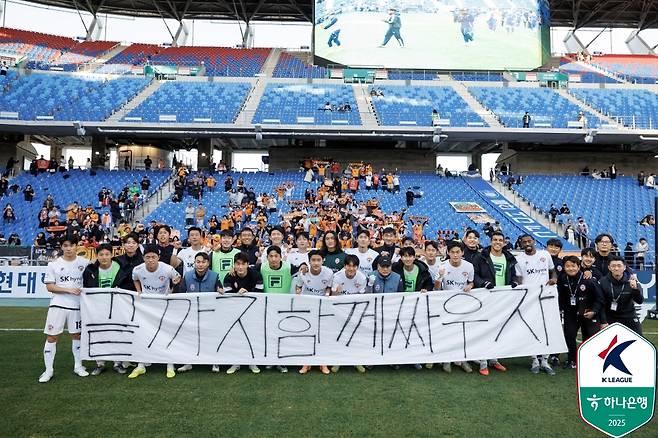 제주 SK 선수단. /사진=한국프로축구연맹 제공