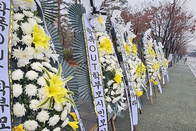 ▲ 학부모OUT학부모시민모임 등이 성남시의회가 '학폭 가해자' 편에 섰다며 항의 표시로 지난 11월 27일 성남시의회 앞 도로변에 보낸 근조화환. /인천일보 DB