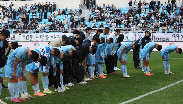 대구FC 김병수 감독과 선수들이 무승부로 강등이 확정된 뒤 팬들에게 인사하고 있다.