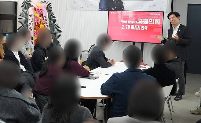 조정훈 국민의힘 의원이 11월 29일 오후 서울 마포 지역구 사무실에서 청년들과 대화를 나누고 있다.