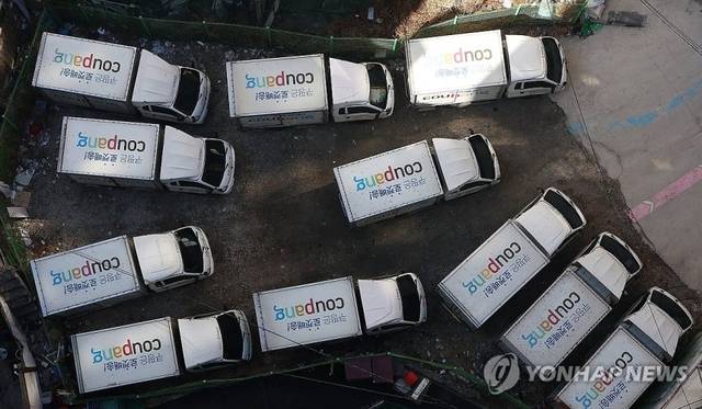 쿠팡. 연합뉴스