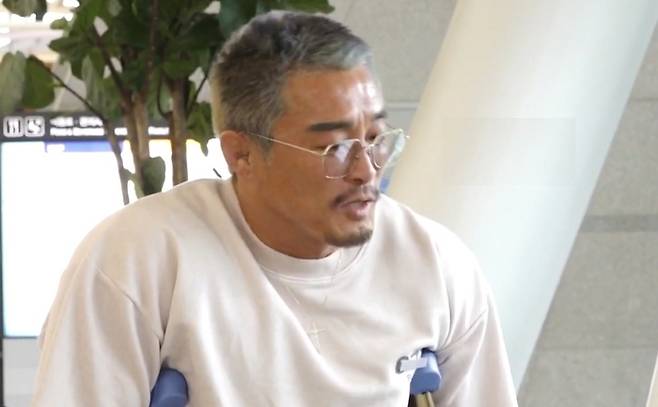 사진제공=MBC 캡처