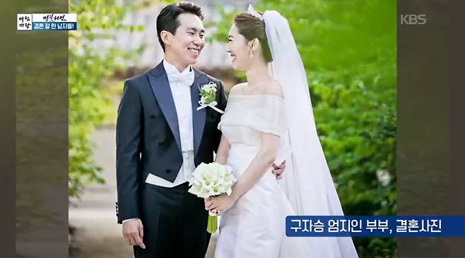 아나운서 엄지인의 남편 구자승 교수가 사랑꾼 면모를 뽐냈다./사진=KBS1 '아침마당' 방송 화면