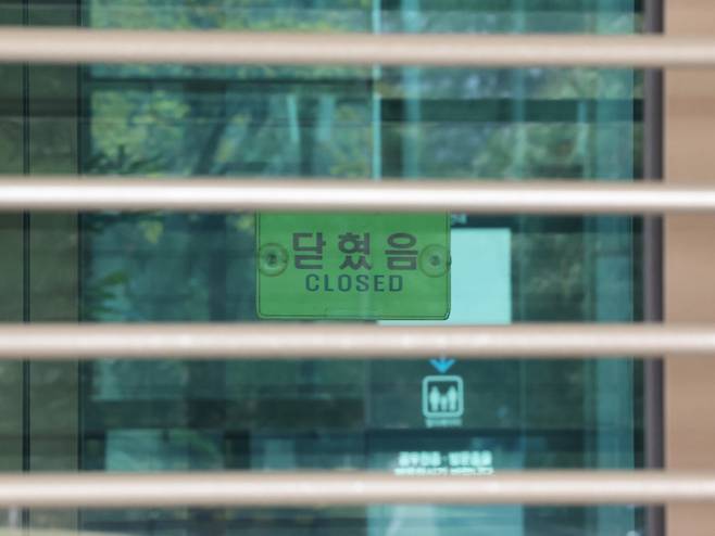 서울 서초구 대검찰청 모습. 연합뉴스