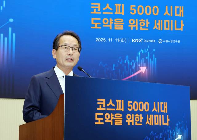 강준현 더불어민주당 의원이 11일 한국거래소에서 '코스피 5000 시대 도약을 위한 세미나'에서 축사하고 있다. 뉴스1