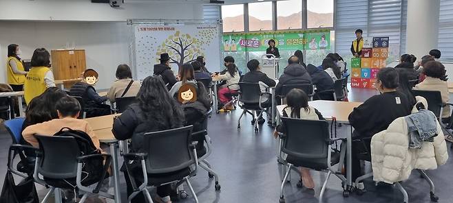 11월28일 통영RCE세자트라센터에서 열린 '새로운 출발을 응원해!' 프로그램 현장 ⓒ통영시 제공