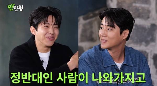 유튜브 채널 '짠한형 신동엽' 캡처