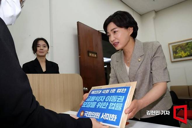 서미화 더불어민주당 의원이 ‘교통약자 이동보장을 위한 법률’을 제출하고 있다. 사진=김현민 기자 kimhyun81@