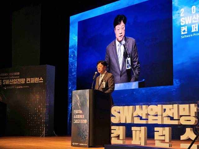 김형철 소프트웨어정책연구소장이 2일 서울 삼성동 코엑스에서 개최한 ‘2026 소프트웨어 산업 전망 컨퍼런스’에서 개회사를 하고 있다. 팽동현 기자