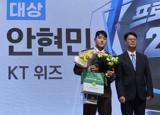 KT 안현민(왼쪽)이 2일 열린 2025 조아제약 프로야구 대상 시상식에서 대상을 받았다. 사진 일간스포츠