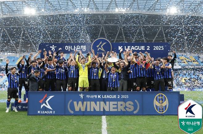 지난달 23일 오후 인천 중구 인천축구전용경기장에서 열린 하나은행 K리그2 2025 39라운드 최종전 인천유나이티드와 충북청주의 경기를 마친 뒤 열린 우승 시상식에서 인천유나이티드 선수들이 우승 트로피 세리머니를 하고 있다. 한국프로축구연맹 제공