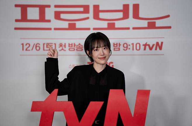 ▲ 소주연. 제공| tvN