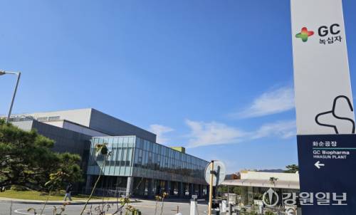 ◇녹십자GC 화순공장