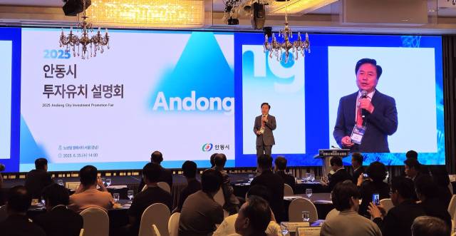 안동시는 올 한해 동안 투자유치 8건, 투자규모 1천459억원, 고용창출 560명 달성 등 글로벌 기업도시를 향한 다양한 기업유치 정책을 폈다. 안동시 제공