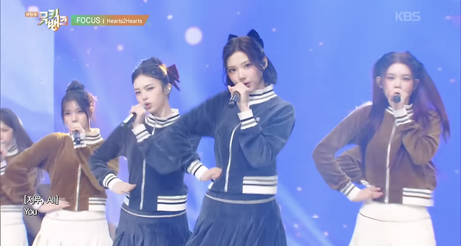 ⓒ유튜브 'KBSKpop' 채널